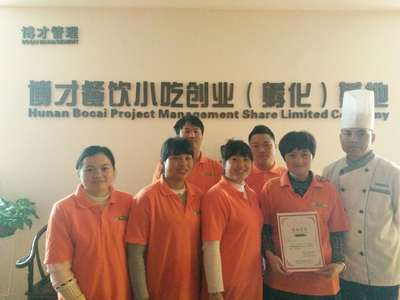 博才餐飲培訓(xùn)基地40多位小吃創(chuàng)業(yè)者成功領(lǐng)證，助力酒店管理及信息服務(wù)發(fā)展
