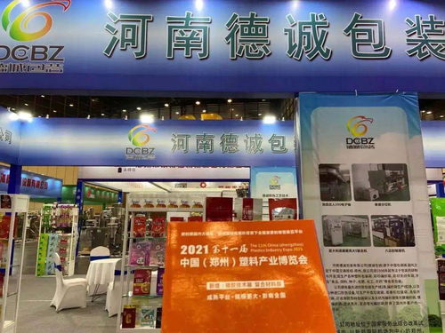 精耕細作，高效聯動 鄭州塑博會觀眾邀約與服務體系升級之路