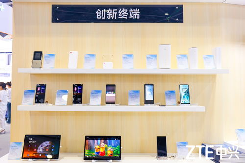 智啟未來，賦能行業 2023中移大會中興終端攜手創新科技，引領酒店管理與信息咨詢服務新變革